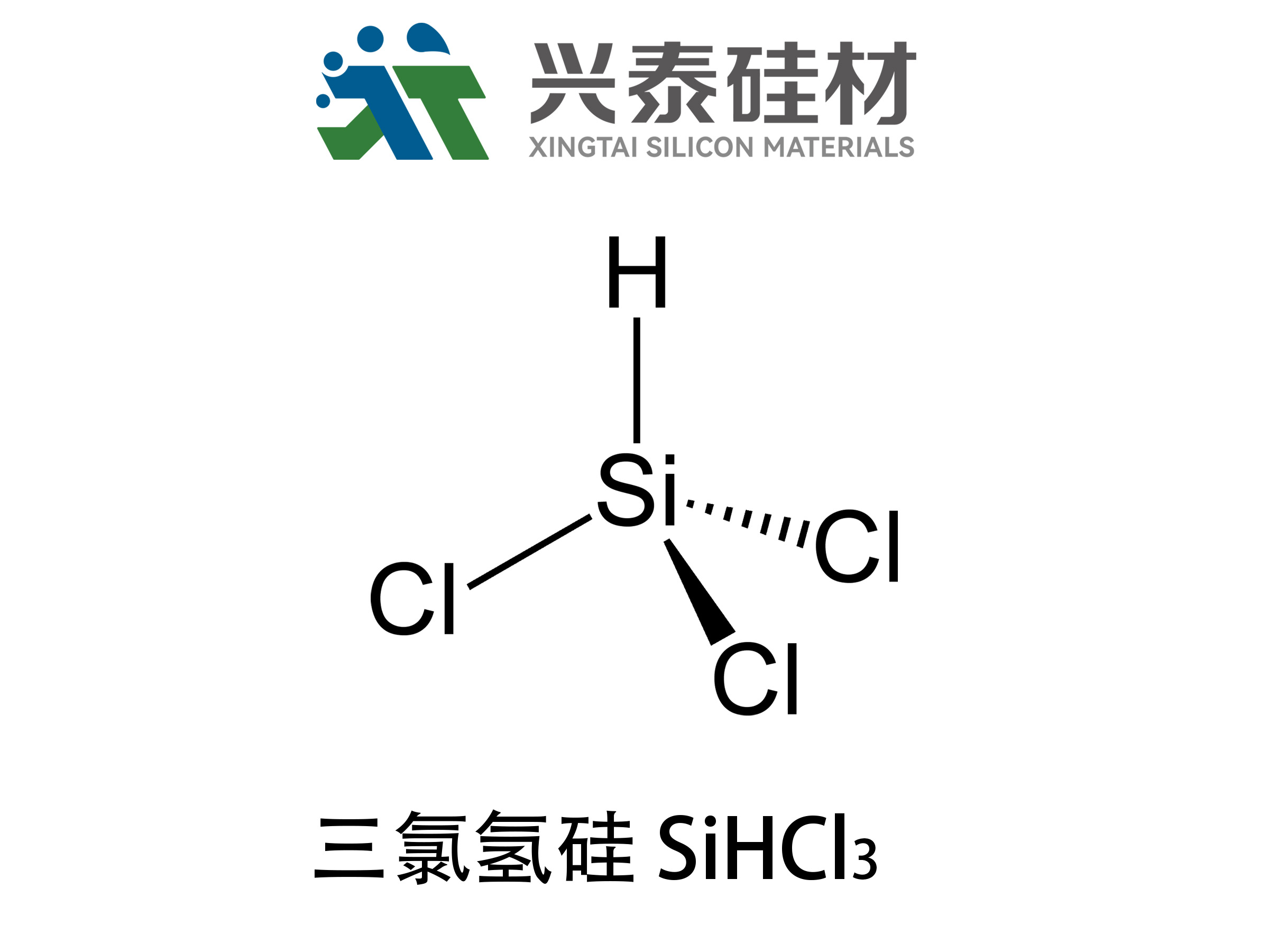 Trichlorosilane TCS Silicochloroform Industrial Grade Trichlorosilane Trichlorosilane manufacturers Trichlorosilane 99% / 99.9%